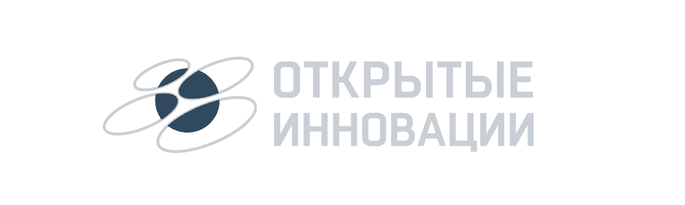 Открытые инновации